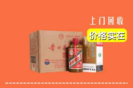 牡丹江海林市求购高价回收精品茅台酒